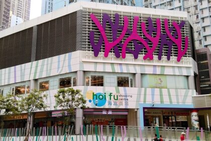 Front view of Hoi Fu Shopping Centre, ideal spot for shopping in Hong Kong.