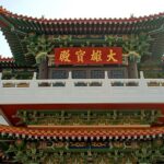 Che Kung Temple gazebo with lush greenery is a serene site among temples in Hong Kong.