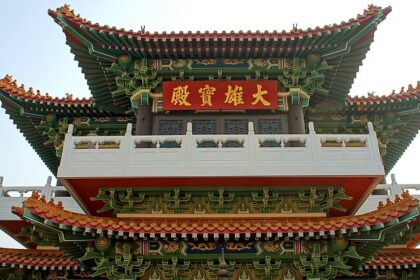 Che Kung Temple gazebo with lush greenery is a serene site among temples in Hong Kong.